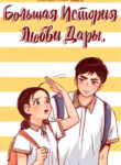 Cover 59540