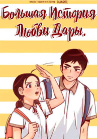 Cover 59540