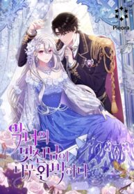 Cover 59548