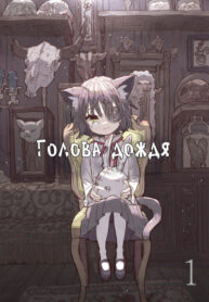 Cover 59552