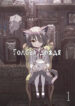 Cover 59552