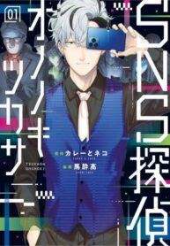 Cover 59566