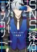 Cover 59566