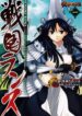 Cover 59580