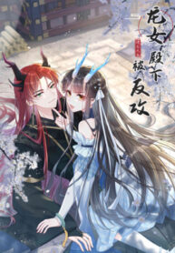 Cover 59582