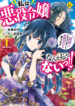 Cover 59586