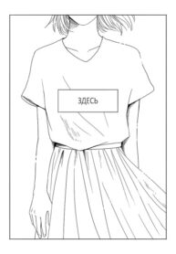 Cover 59590