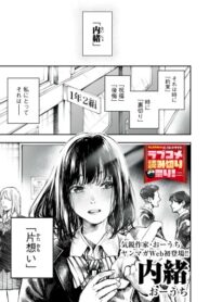Cover 59596