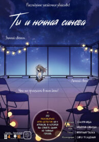 Cover 59598