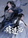 Cover 59610