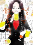 Cover 59622