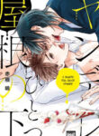 Cover 59678