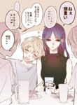 Cover 59684
