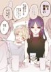 Cover 59684