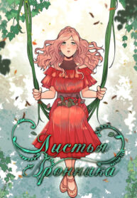 Cover 59710