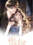 Cover 59733