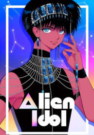 Cover 59747