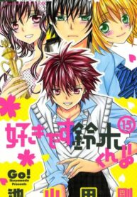 Cover 59761