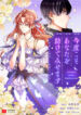 Cover 59765