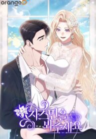 Cover 59777