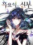 Cover 59785