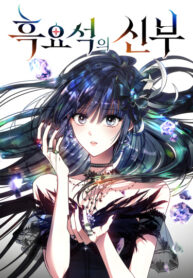 Cover 59785