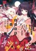 Cover 59787