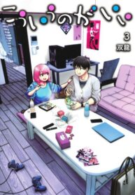 Cover 59789