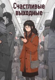 Cover 59820