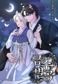 Cover 59822