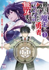 Cover 59824