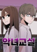 Cover 59828