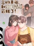 Cover 59830