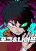 Cover 59832