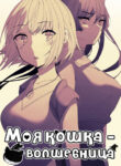 Cover 59846