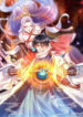 Cover 59864