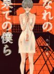 Cover 59890