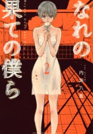 Cover 59890