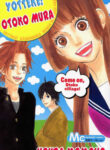 Cover 59892