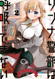 Cover 59894