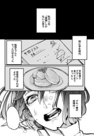 Cover 59896