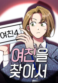 Cover 59898