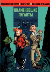 Cover 59920