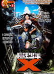 Cover 59922