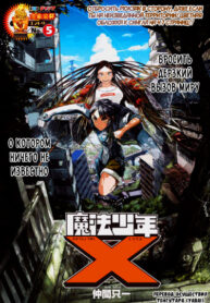 Cover 59922