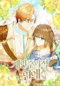 Cover 59928
