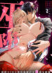 Cover 59942