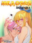 Cover 59944