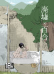 Cover 59952