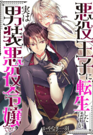 Cover 59970